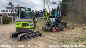 +79057902422. ZOOMLION ZS080V, ZS085V, ZS120V, ZE26GU, ZE35GU мини-погрузчики и мини-экскаваторы.