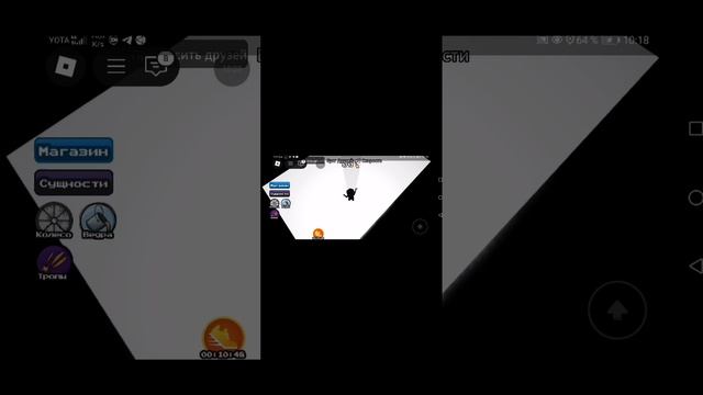 Как я играю в Роблокс название игры цвет или смерть смотреть онлайн