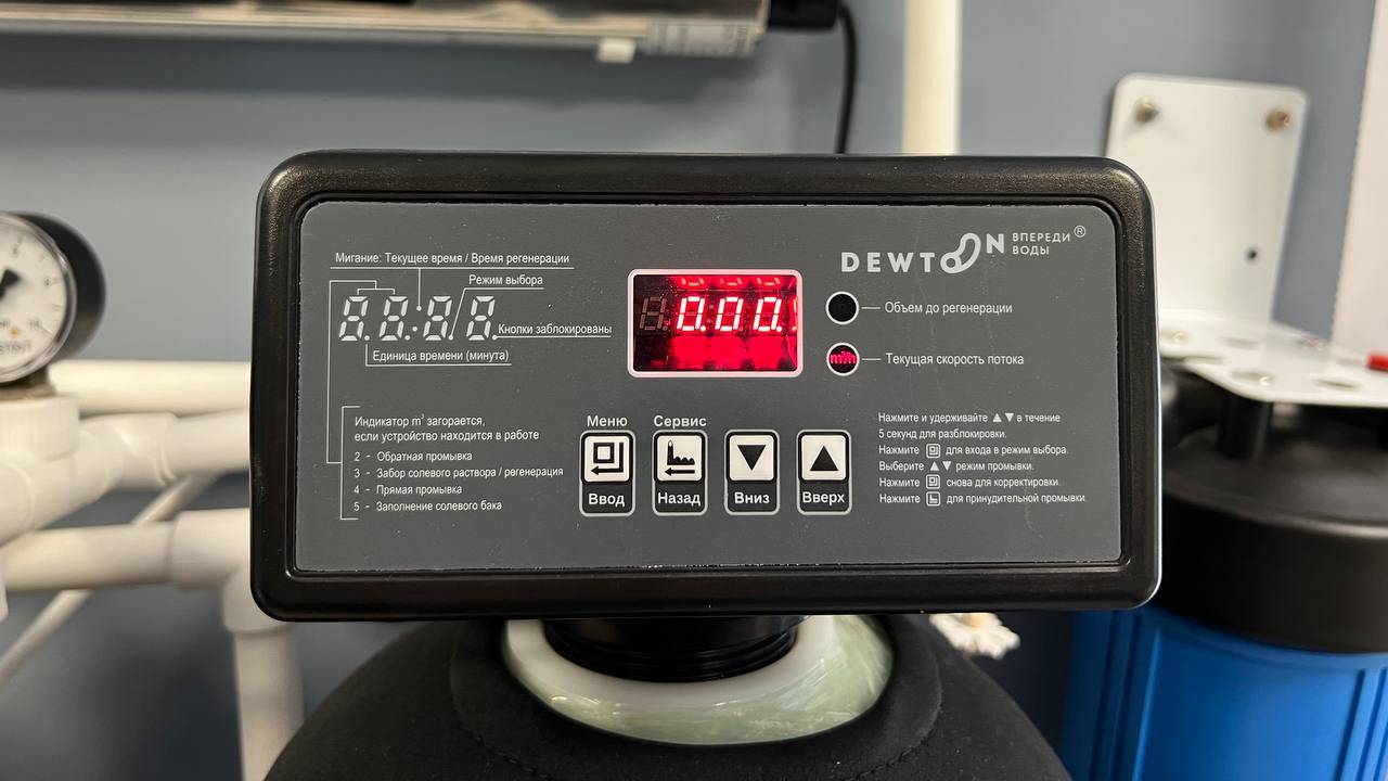 Запуск принудительной промывки на клапане Runxin117Q3 смотреть онлайн