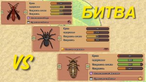 БУМАЖНАЯ ОСА ПРОТИВ СЕКРЕТНОЙ АРМИИ POCKET ANTS ПОКЕТ АНТС