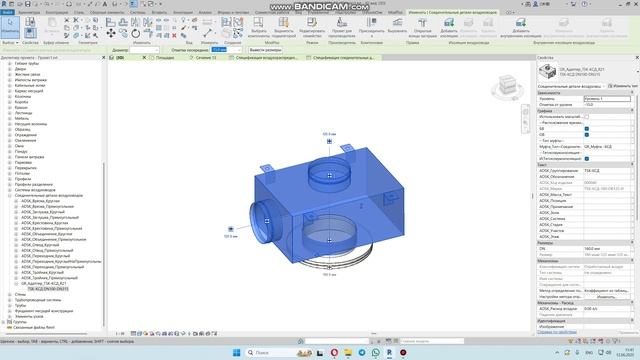 Как состыковать КСД и диффузор серии TSK смотреть онлайн