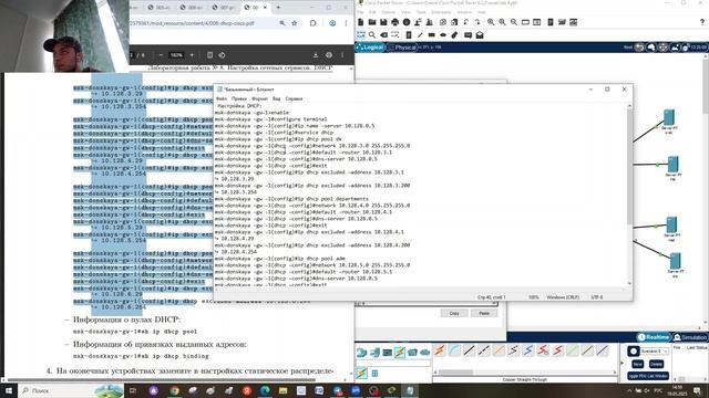 АЛС ВЫПОЛНЕНИЕ ЛАБОРАТОРНОЙ РАБОТЫ 8 смотреть онлайн