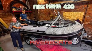 River Boats ПВХ лодка НДНД 430 с мотором Parsun 9,9/ Прицеп ЛАВ само опрокид. Комплект СУПЕР.