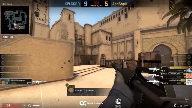 Турнир Counter-Strike: Global Offensive смотреть онлайн