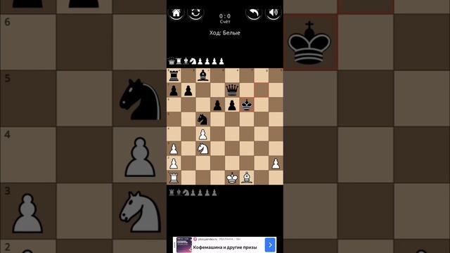 Семён проиграл роботу на суперлёгкой сложности в шахматах.