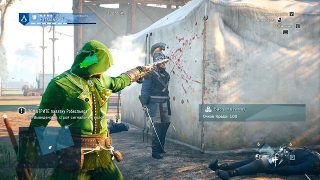 Assassin's Creed: Unity "Баги, Приколы, Фейлы"