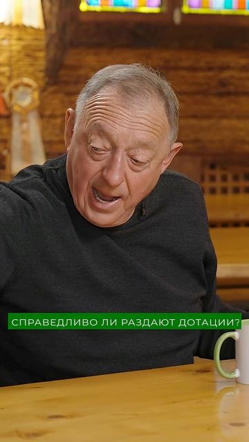 Куда реально уходят дотации в селе? смотреть онлайн