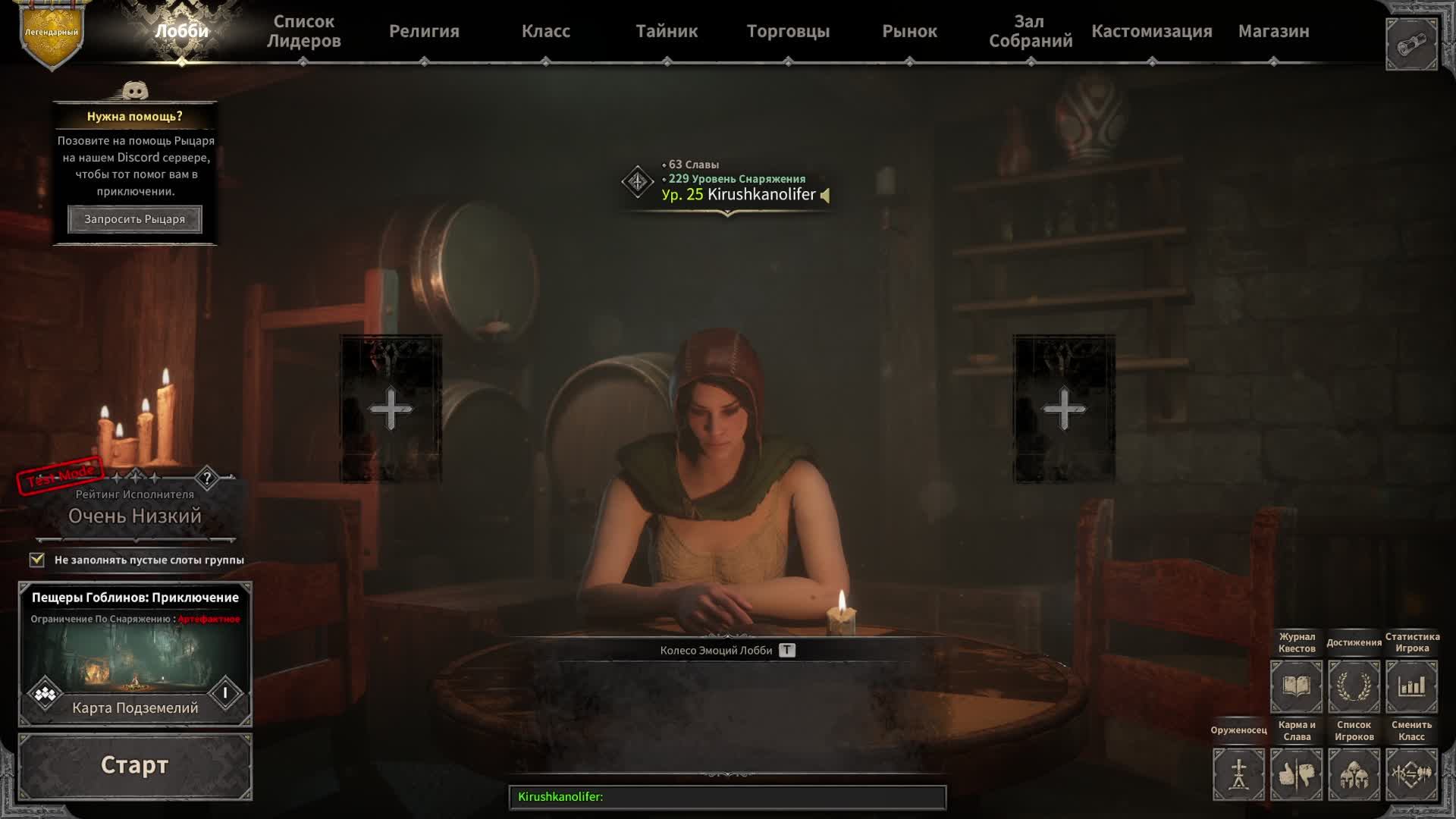 🍓НОВИЧКИ В DARK AND DARKER🍓