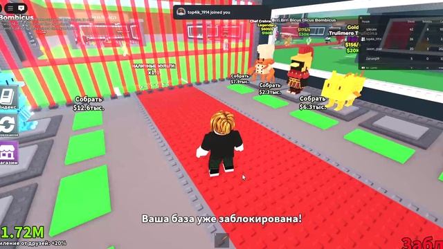 Roblox Poblox смотреть онлайн