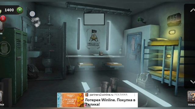 100 дверей-Побег из тюрьмы 2025
Уровень 46-50 ( Гайана , Ливия , Иран , Непал , Суринам ) смотреть онлайн