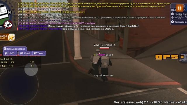 Teleport смотреть онлайн