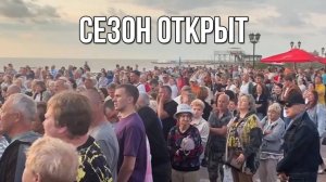 Сезон открыт. «Вечерний Ейск» от 2025.06.16