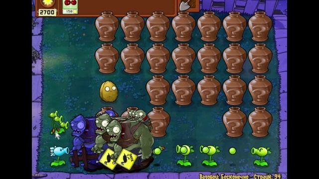 Растения против зомби(вазобой бесконечный 94)