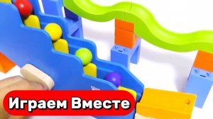 Гонки шариков ! Строим развивающие горки и запускаем шарики ! АСМР видео для детей