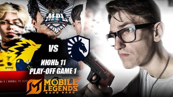 КАЙЯ от Team Liquid vs ONIC Play-off Game 1 | MPL ID S15 Mobile Legends
