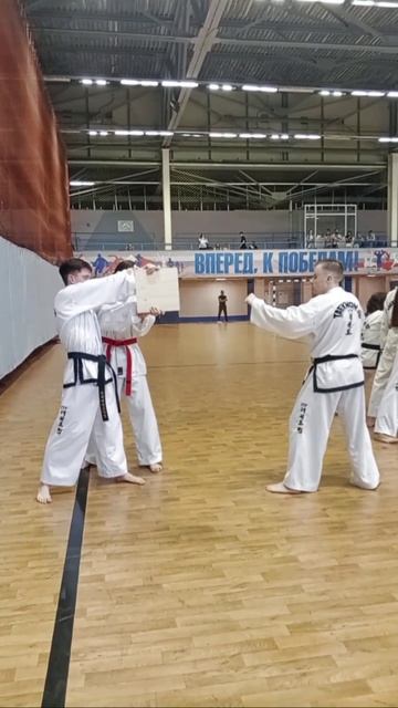 Успешная сдача на 3-ий дан