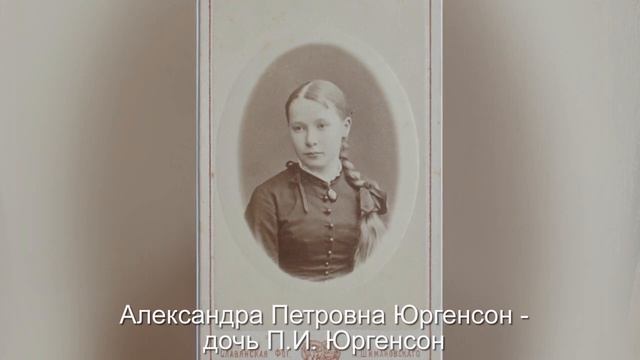 Чайковский и дети смотреть онлайн