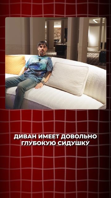 Универсальный диван, о котором мечтаешь #sofaideas смотреть онлайн