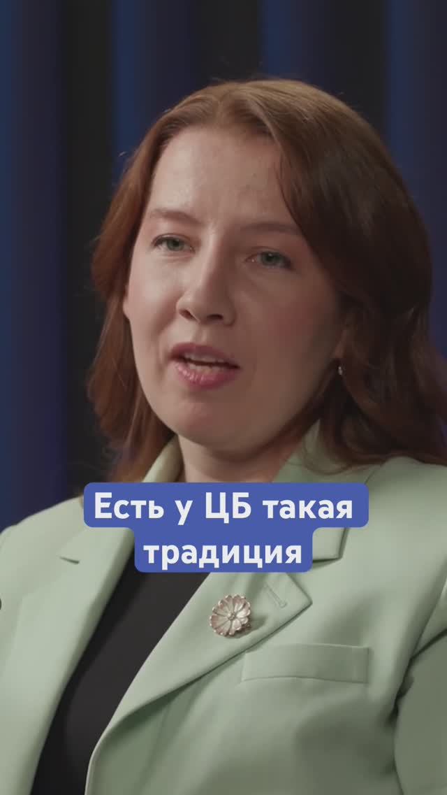 Ключевую ставку снизят в июне? #россия #экономика #цб #подкаст смотреть онлайн