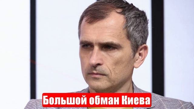 Война на Украине. Юрий Подоляка. 16.06.2025. Украинский фронт. СВО. Большой обман Киева смотреть онлайн