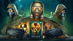 Я прошел все старые части STALKER
