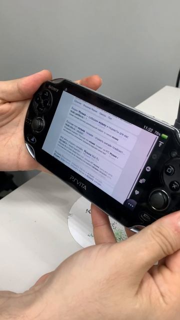 Ps vita смотреть онлайн