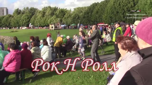 Пожилой мужчина танцует Рок Н Ролл смотреть онлайн