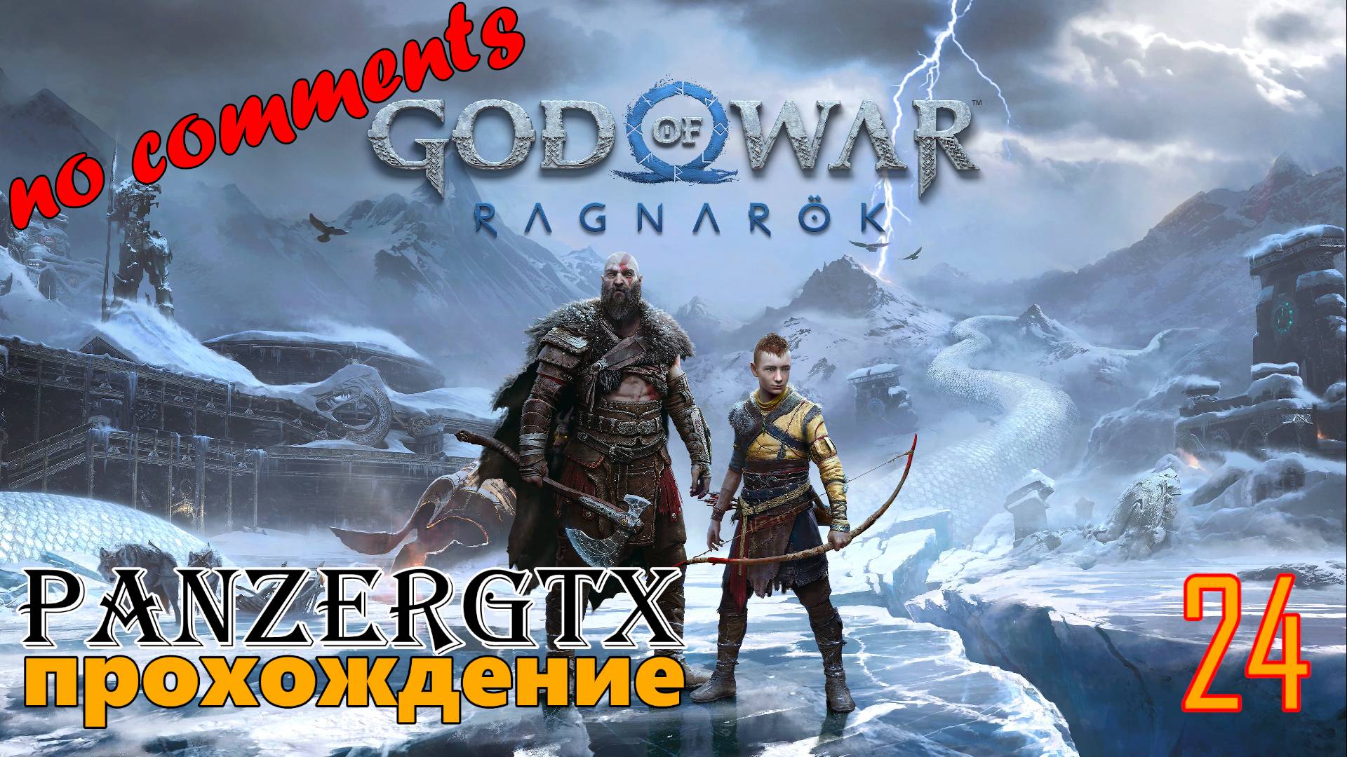 прохождение God of War Ragnarok (№24) DLC Valhalla No comments смотреть онлайн