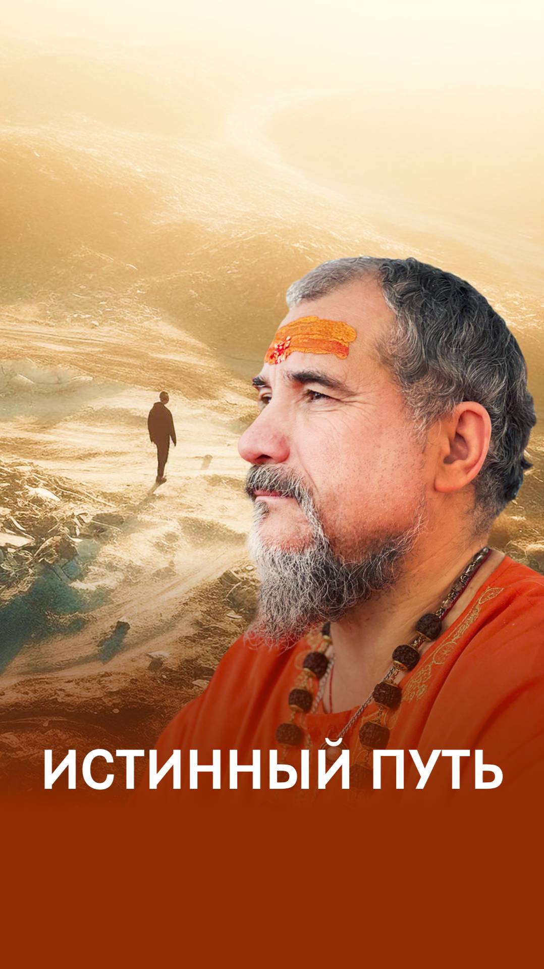 Найти себя смотреть онлайн