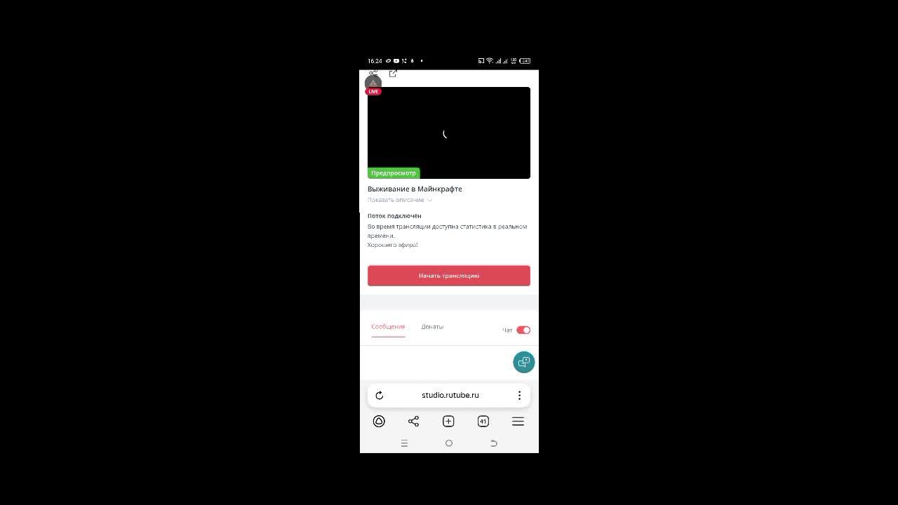 Выживание в Майнкрафте смотреть онлайн