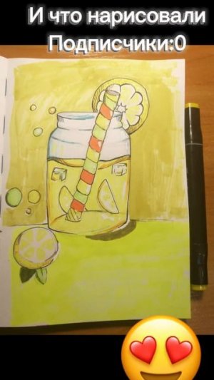 Рисунок коктейль  #art #рисунок #drawing #рисование #рисую #арт #рек #скетч #художник