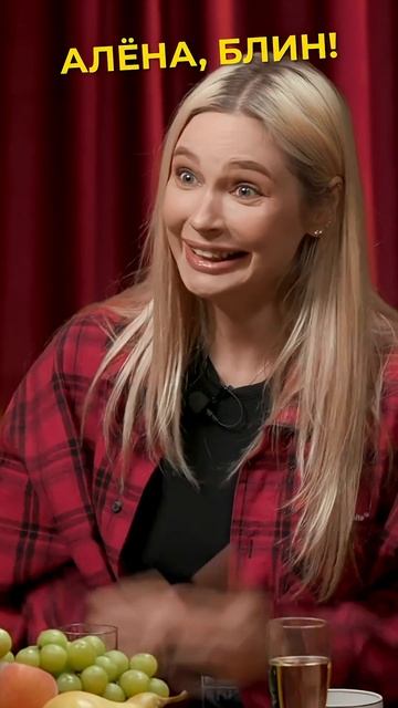 Как ПРАВИЛЬНО скрыть зависть? #shorts #аленаблин #рудова смотреть онлайн