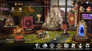 Жесть имба.Играю в Legends Reborn. Часть #22.Прохождение игры с самого начала