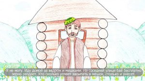 Ходжа Насреддин (башкирская сказка)