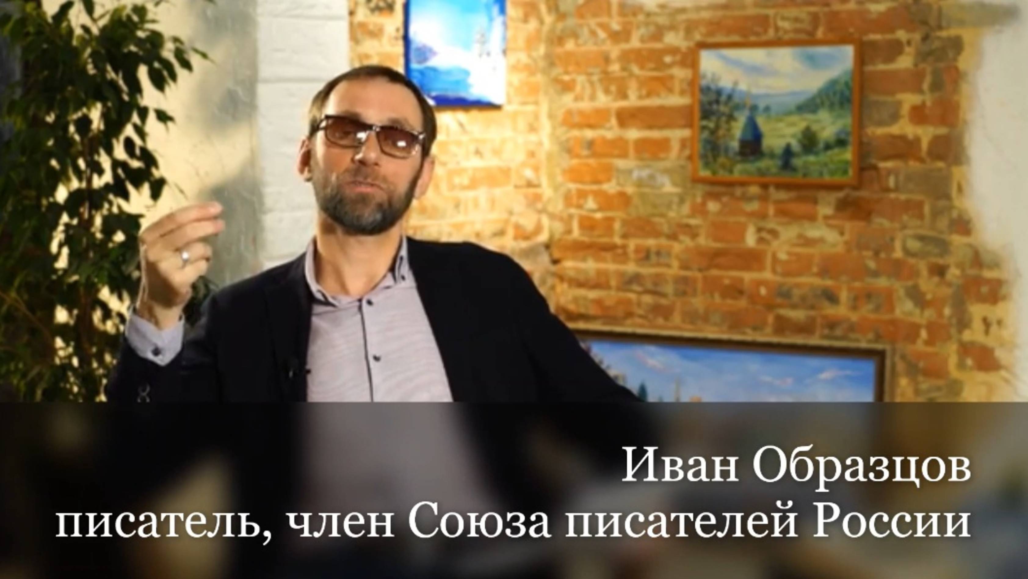 Иван Образцов, Зачем на самом деле посуда бежит от Федоры? смотреть онлайн