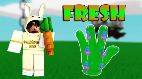 Как получить НОВУЮ перчатку Fresh | РОБЛОКС Slap Battles