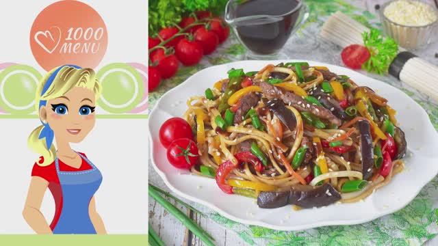 🍜 ЛАПША УДОН С ГОВЯДИНОЙ И ОВОЩАМИ — насыщенный, пикантный - за 20 минут! смотреть онлайн