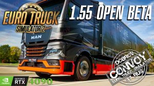 🟢Вечерний стримчик Euro Truck Simulator 2 Конвой Dobrov 47RUS