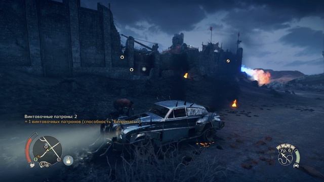 2025- mad max #16 смотреть онлайн