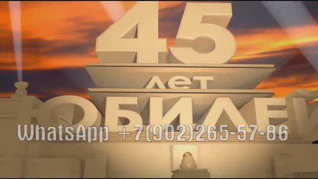 Монтаж видео из фото с музыкой мужу на 45 лет от жены из фото смотреть онлайн