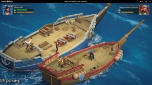 Пиратские корабли: строй и сражайся. Запись игры