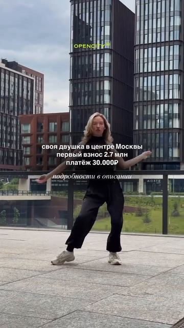 #недвижимость #купитьквартиру смотреть онлайн