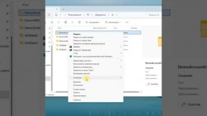 Самый простой способ сделать копию файловой базы 1С