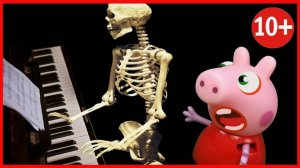 Свинка Пеппа страшилки "Скелет и чёрное пианино" - Horror Pig