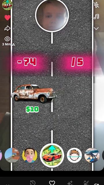 сделай самую дорогую машину смотреть онлайн