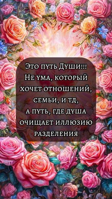 Близнецовые пламена смотреть онлайн