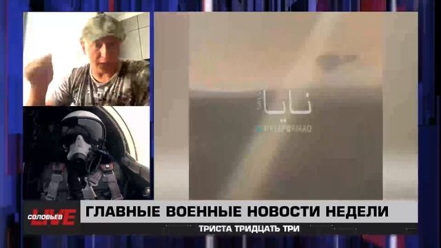 121 выпуск 333 смотреть онлайн