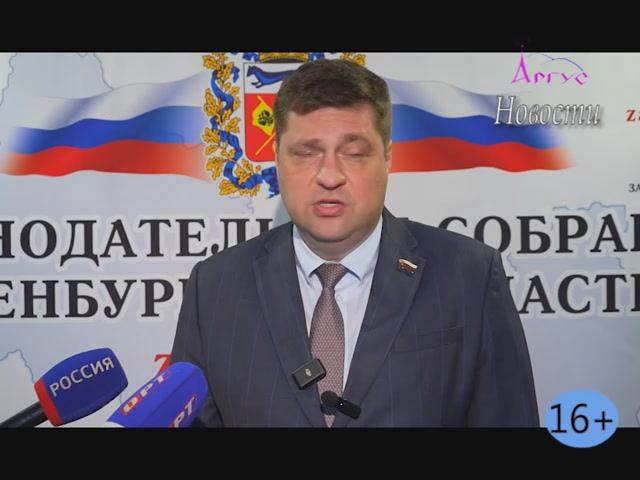 Новости Кувандыкского муниципального округа Оренбургской области смотреть онлайн