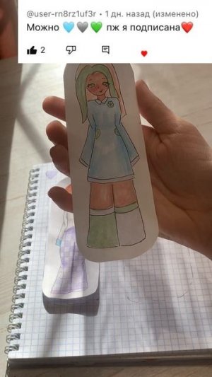 Спасибо большое тем кто писал комментарии ❤️#art #diy #рек #drawing #remix #music