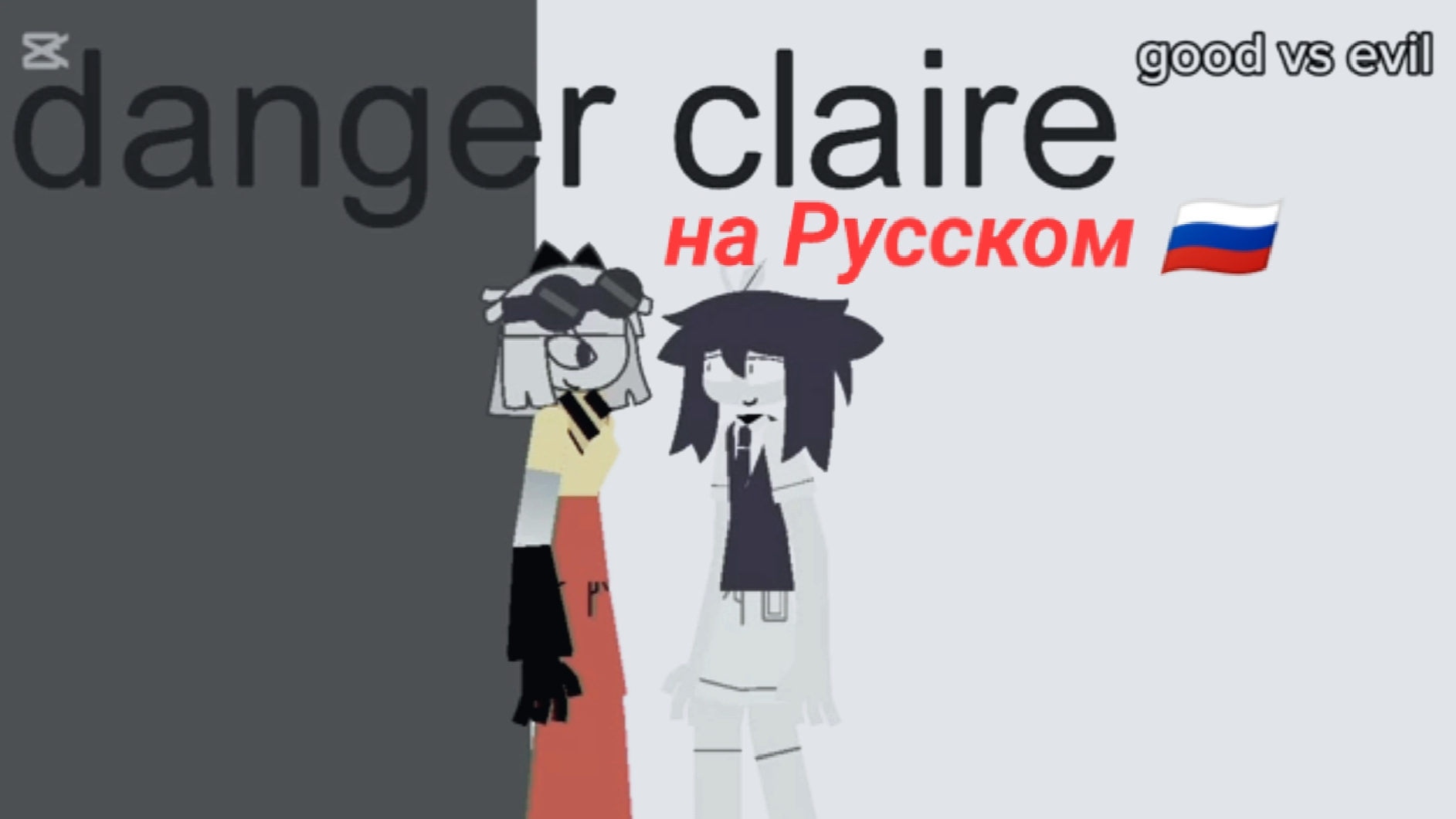 Эбби пробует кабедон на девушках школа бумажная образование😊 2 part in Russian 🇷🇺 смотреть онлайн